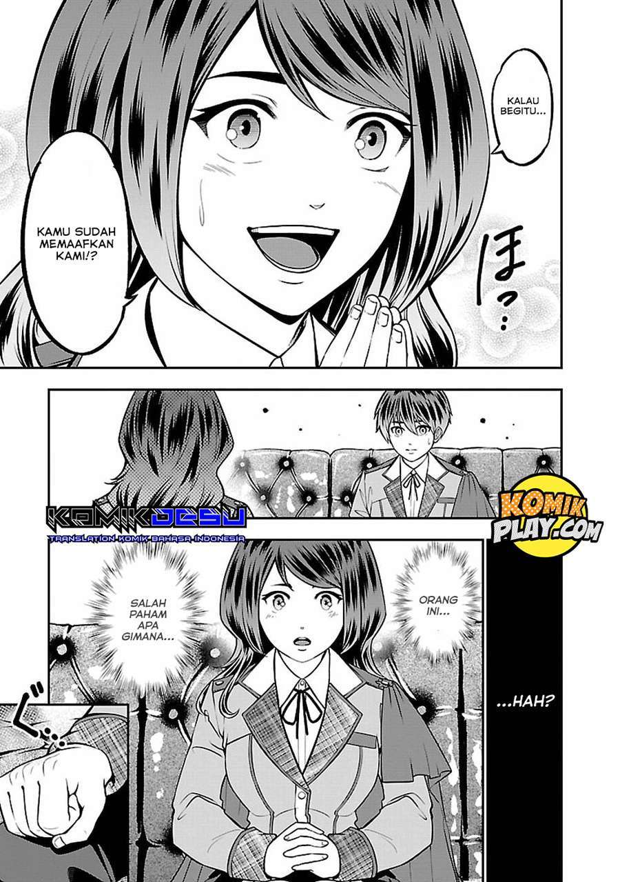 Senritsu no Majutsushi to Goteijuu Chapter 12