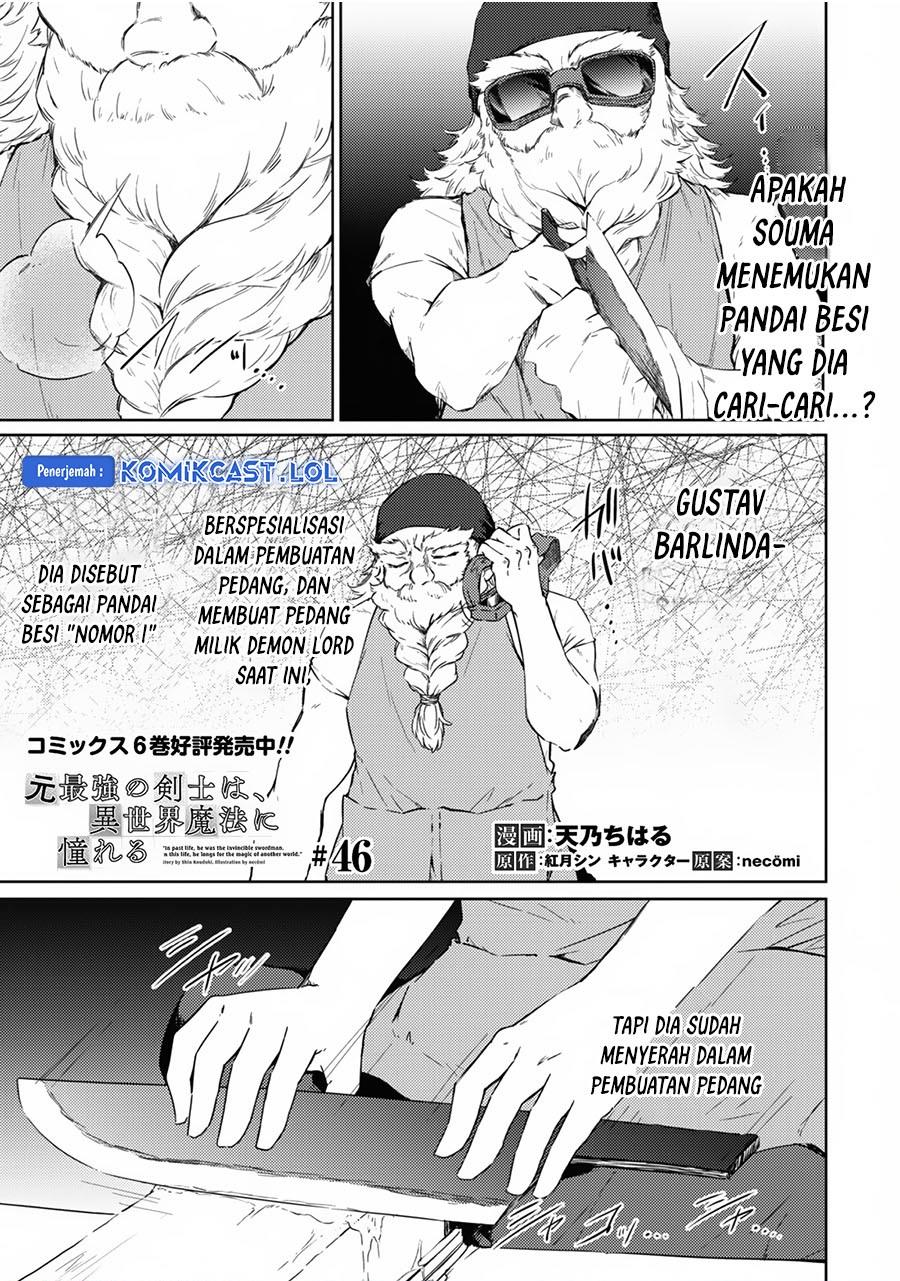 Moto Saikyou no Kenshi wa, Isekai Mahou ni Akogareru Chapter 46