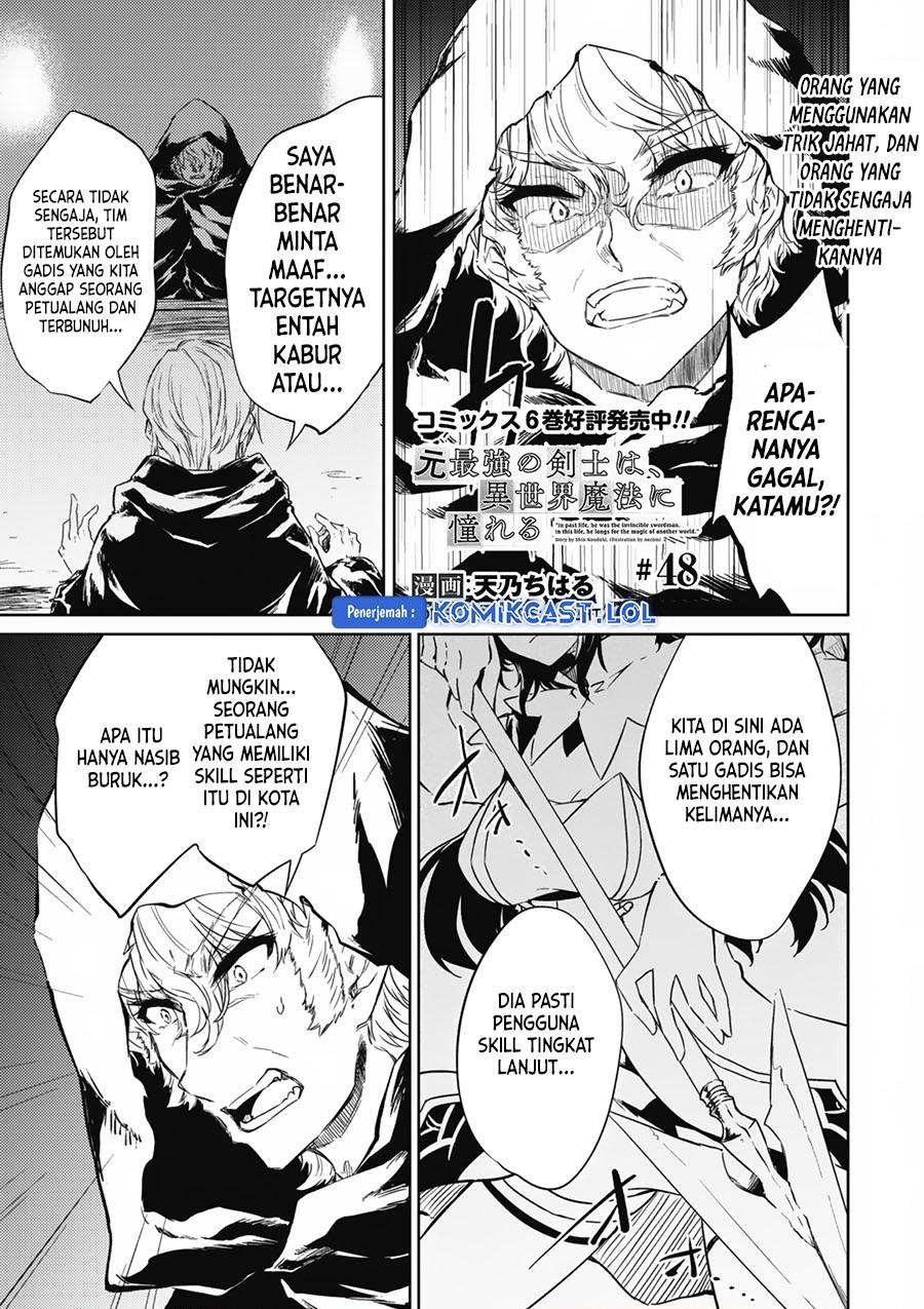 Moto Saikyou no Kenshi wa, Isekai Mahou ni Akogareru Chapter 48