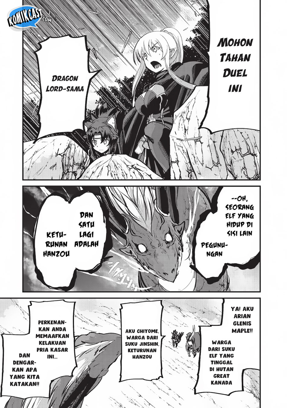 Gaikotsu Kishi-sama Tadaima Isekai e o Dekake-chuu Chapter 23