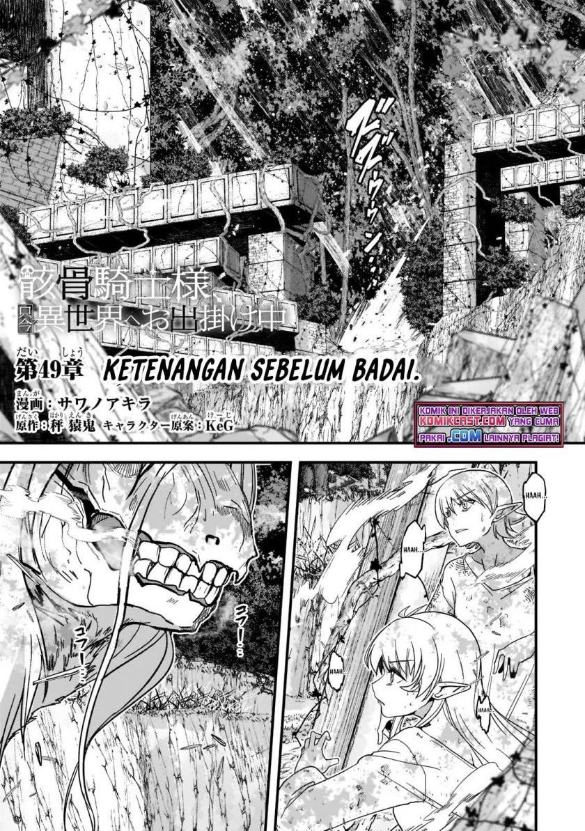 Gaikotsu Kishi-sama Tadaima Isekai e o Dekake-chuu Chapter 49