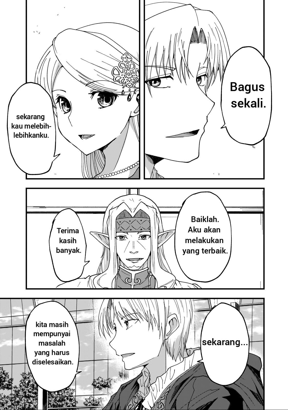 Gaikotsu Kishi-sama Tadaima Isekai e o Dekake-chuu Chapter 61.1