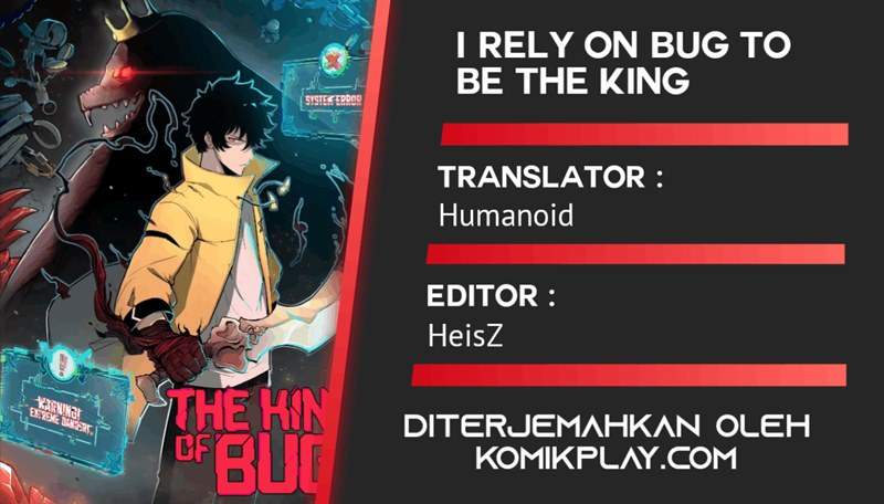 I Rely On BUG To Be The King Chapter 14