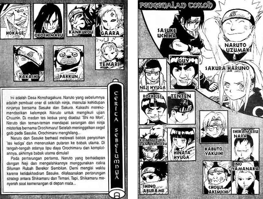 Naruto Chapter 109