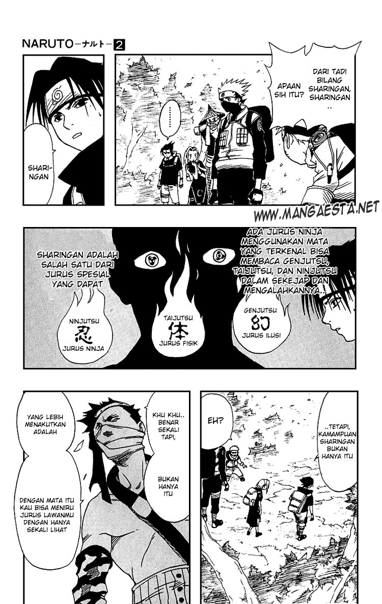 Naruto Chapter 12