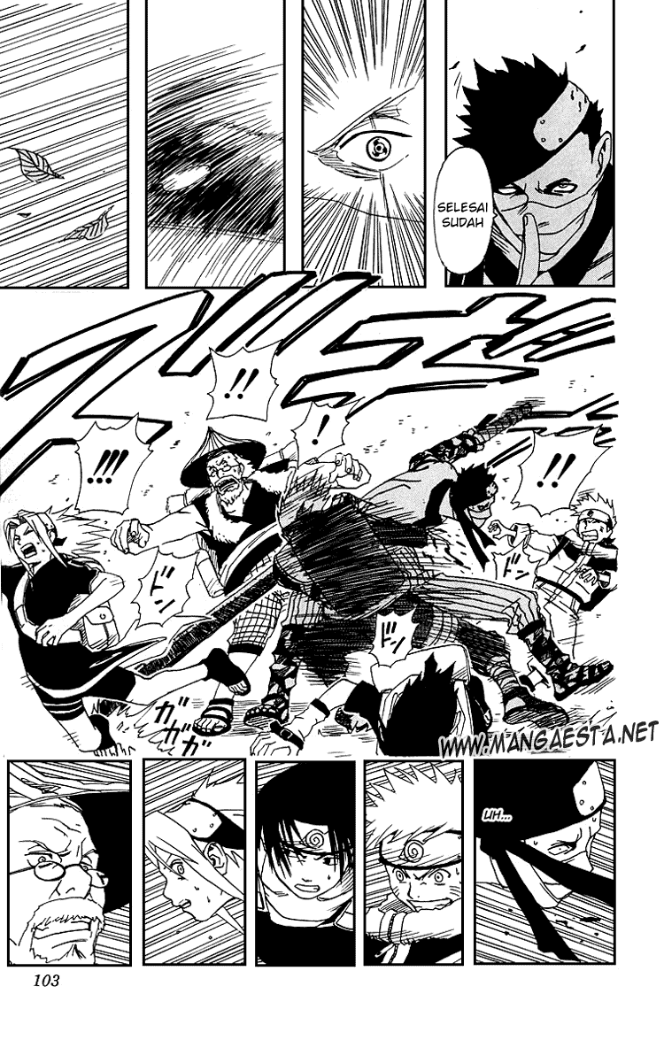 Naruto Chapter 12