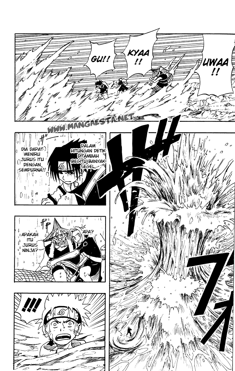 Naruto Chapter 15