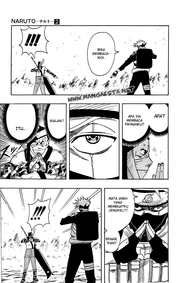 Naruto Chapter 15