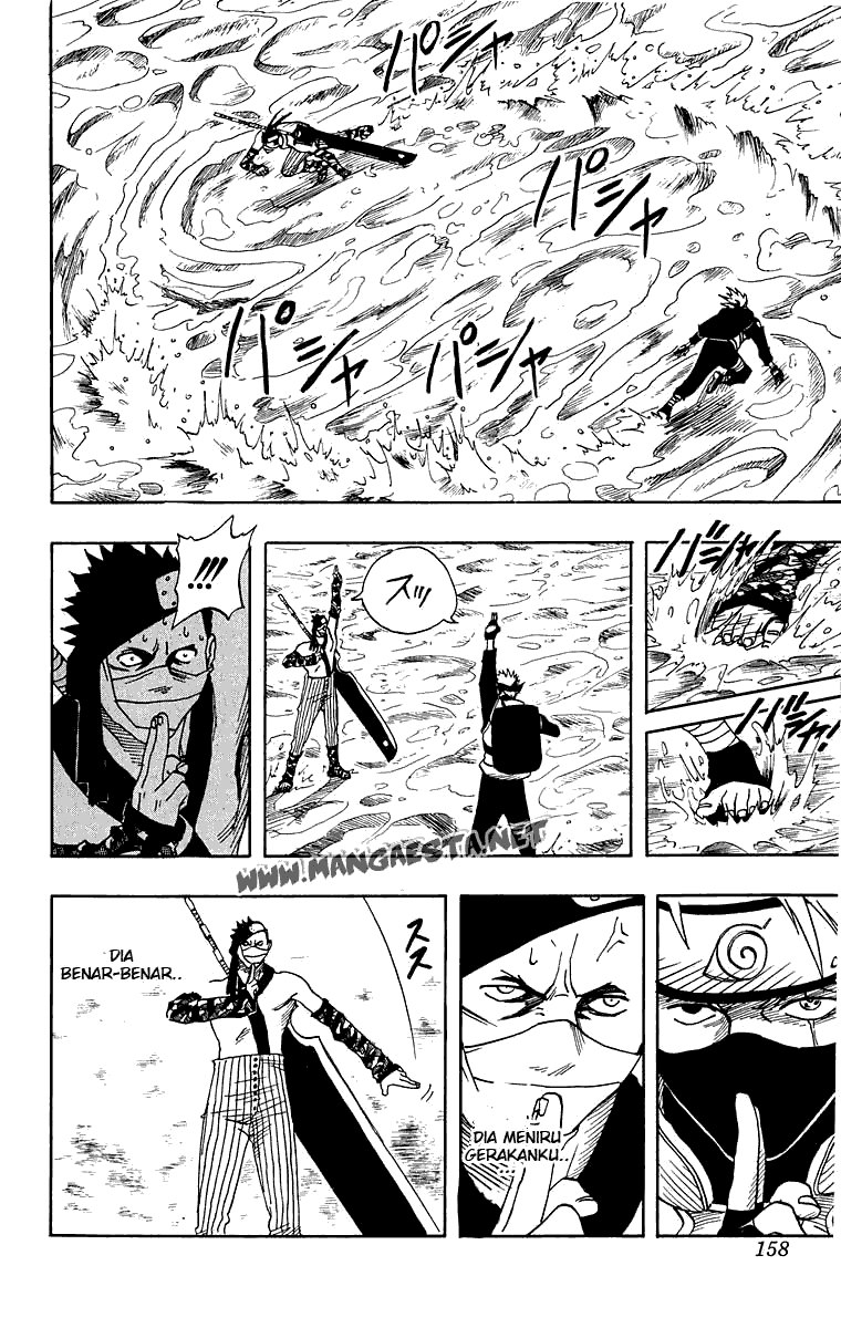 Naruto Chapter 15