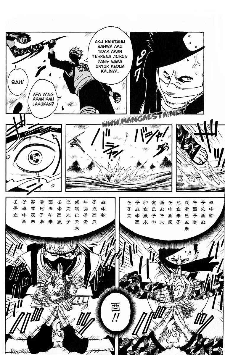 Naruto Chapter 15
