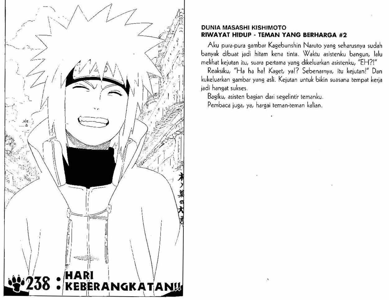Naruto Chapter 238