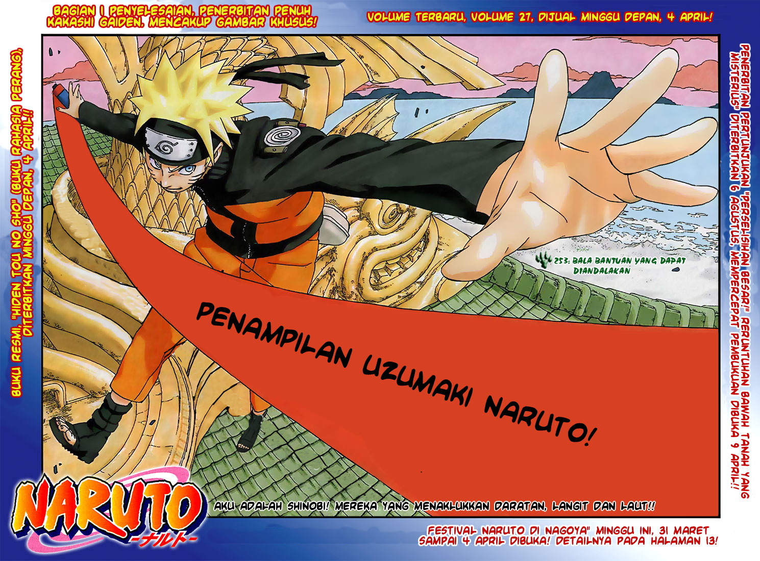 Naruto Chapter 253