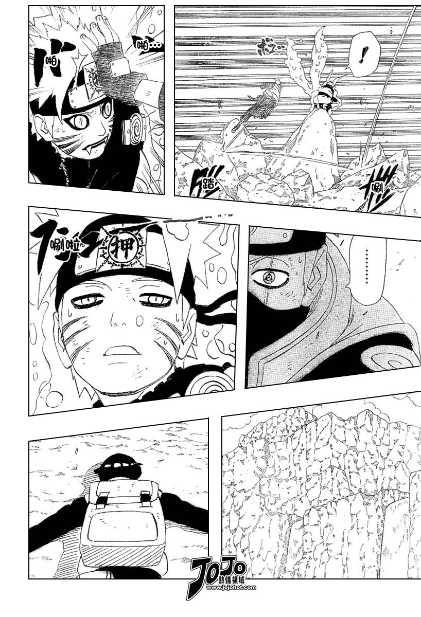 Naruto Chapter 277