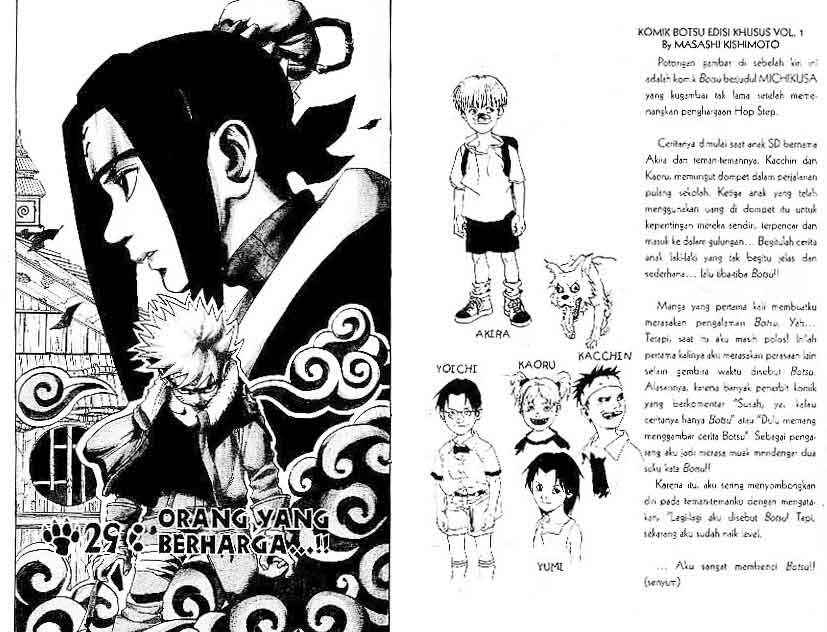 Naruto Chapter 29