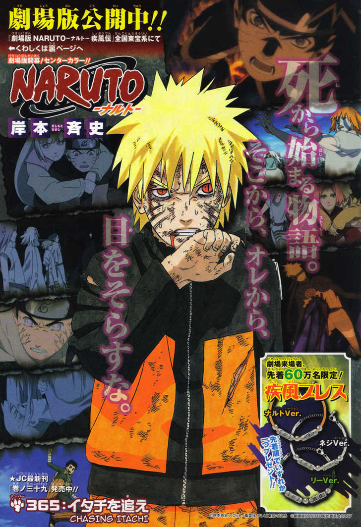 Naruto Chapter 365