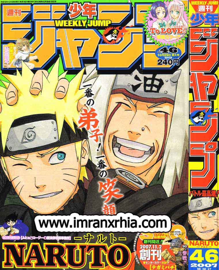 Naruto Chapter 374