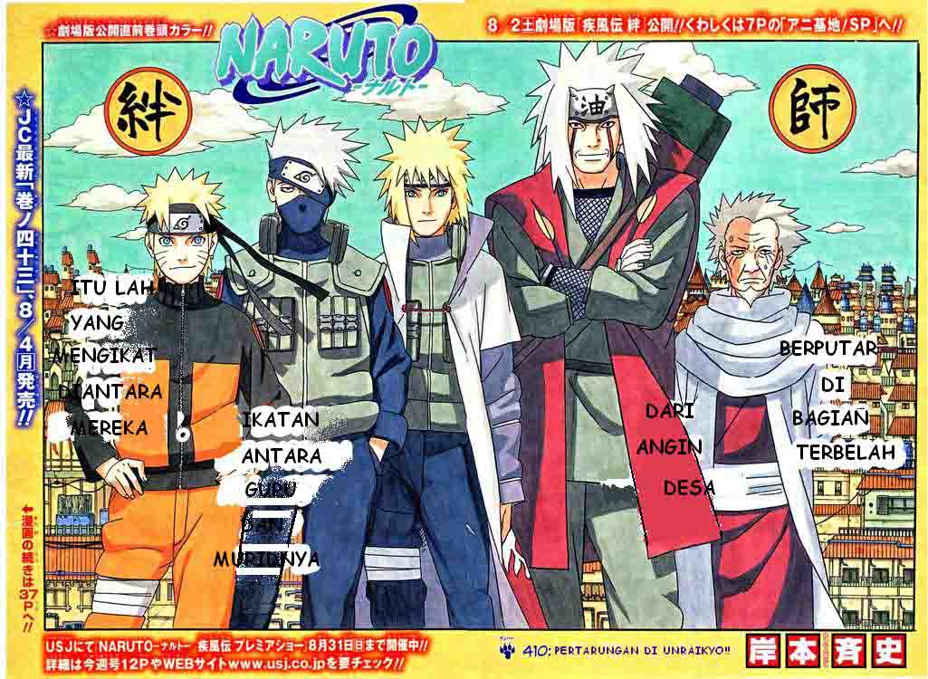 Naruto Chapter 410