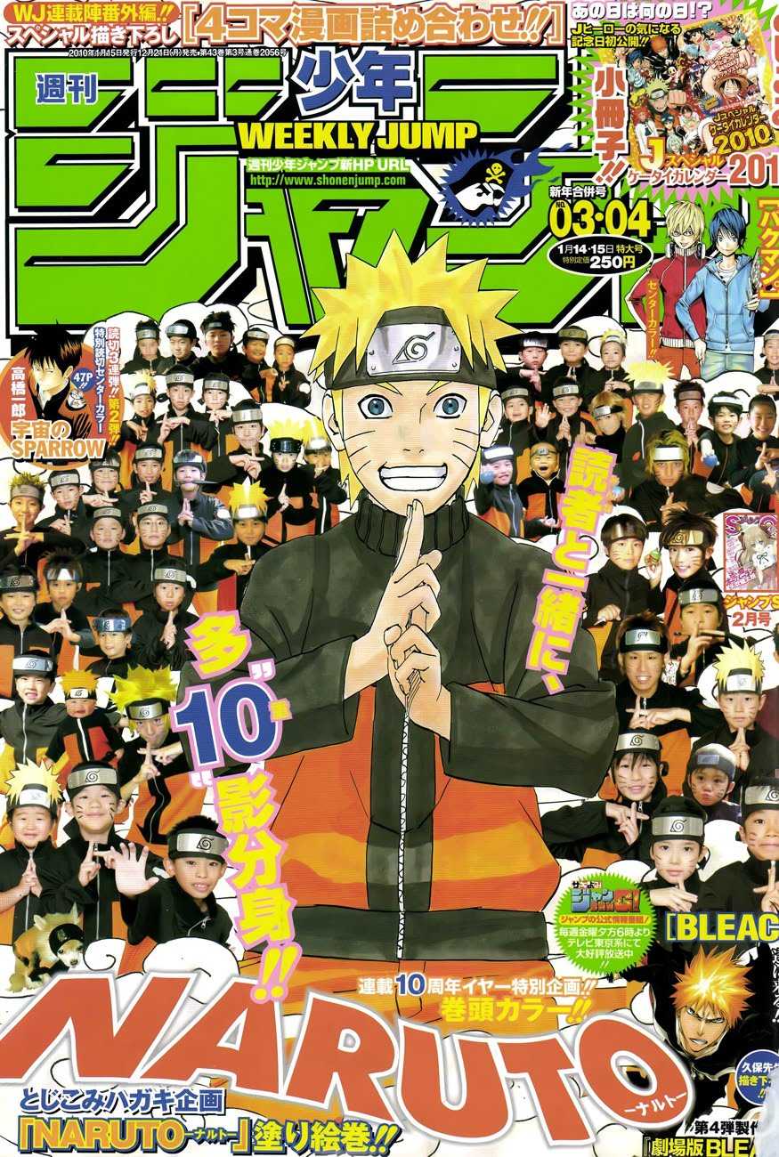 Naruto Chapter 476
