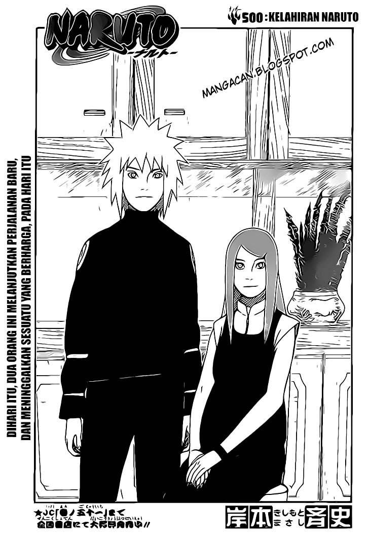 Naruto Chapter 500