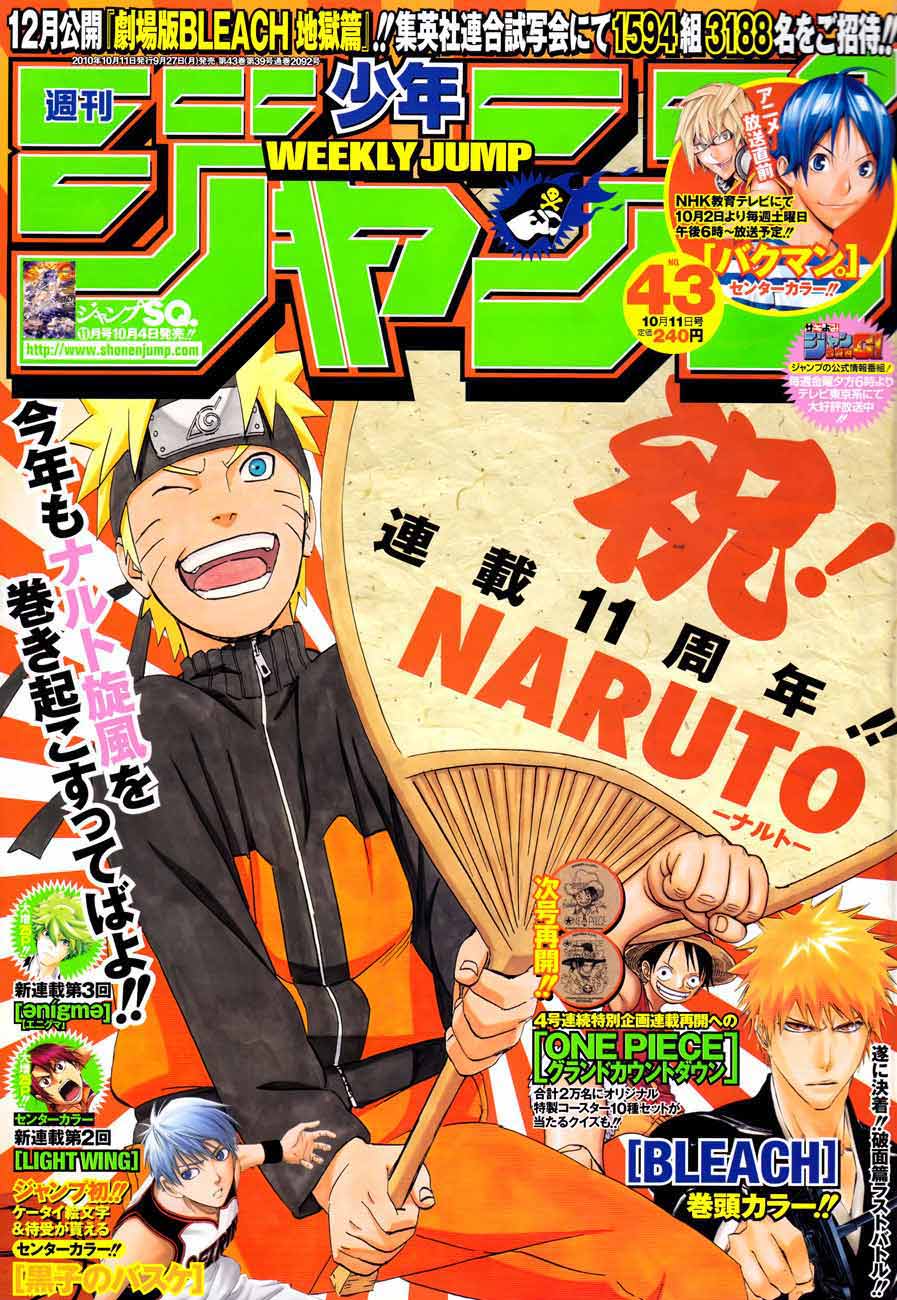 Naruto Chapter 511