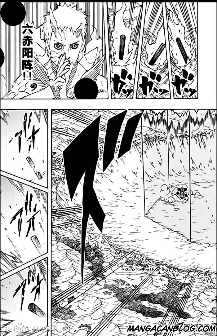 Naruto Chapter 643