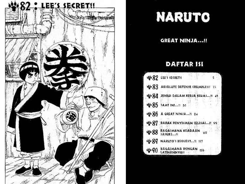 Naruto Chapter 82