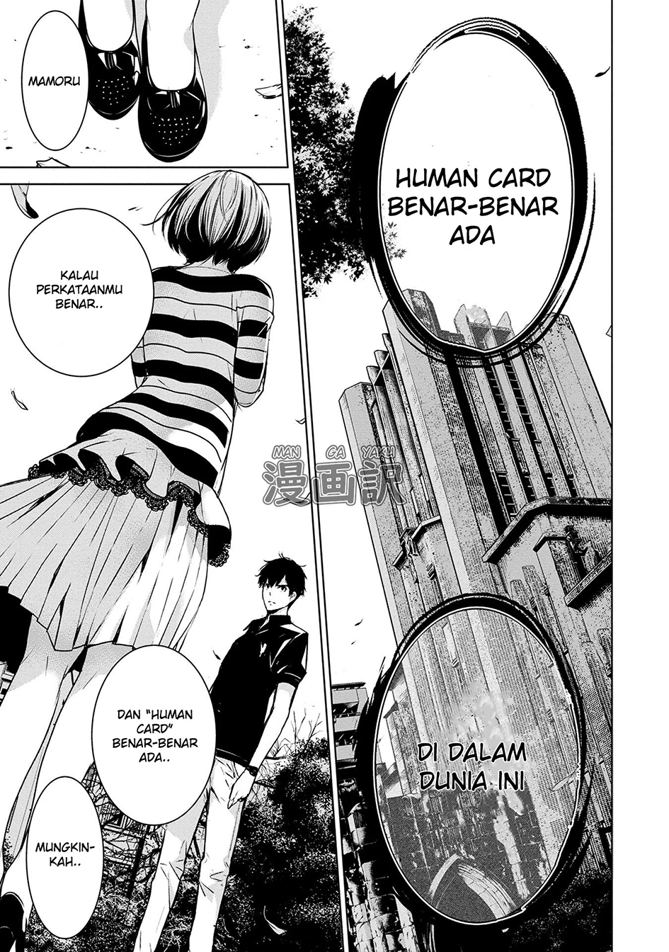 Human Card Chapter 1