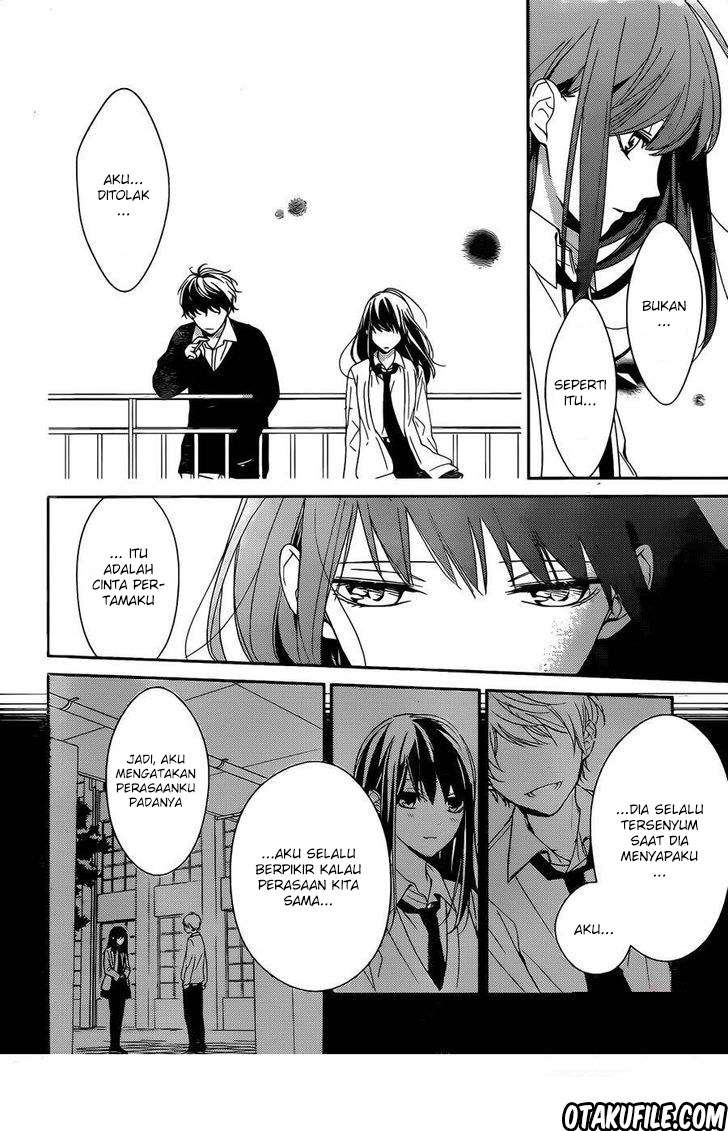 Tsuiraku JK to Haijin Kyoushi Chapter 1