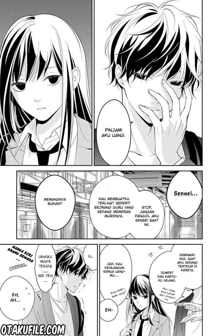 Tsuiraku JK to Haijin Kyoushi Chapter 2