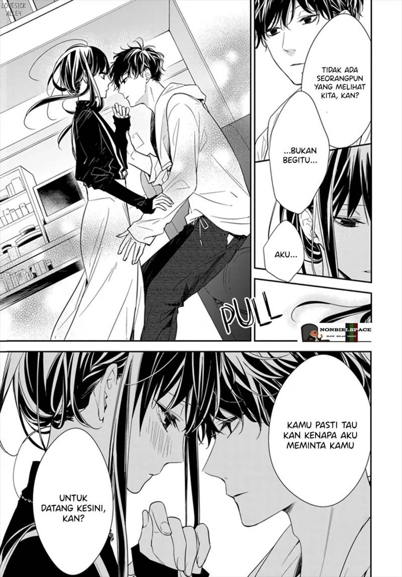 Tsuiraku JK to Haijin Kyoushi Chapter 26