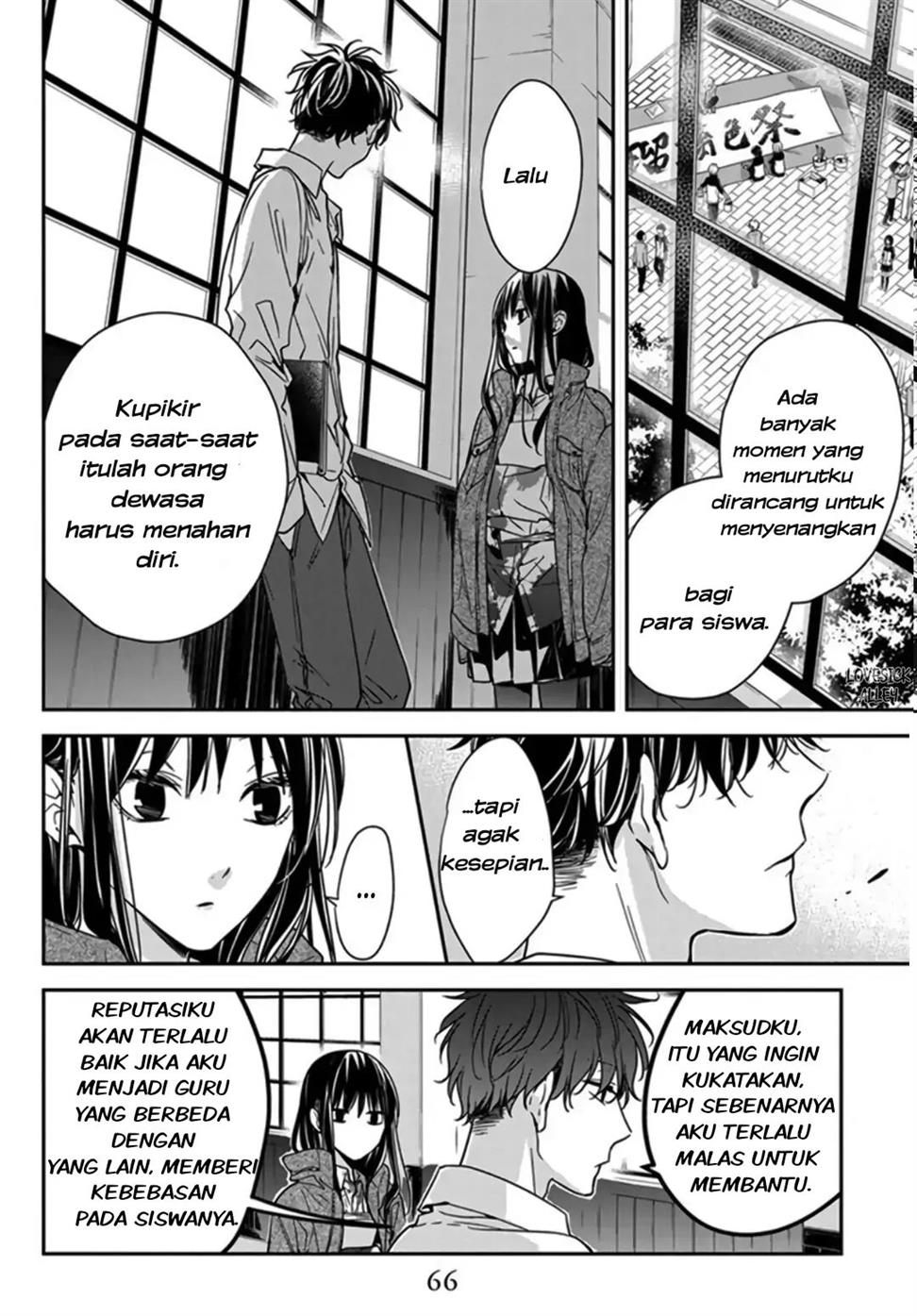 Tsuiraku JK to Haijin Kyoushi Chapter 29