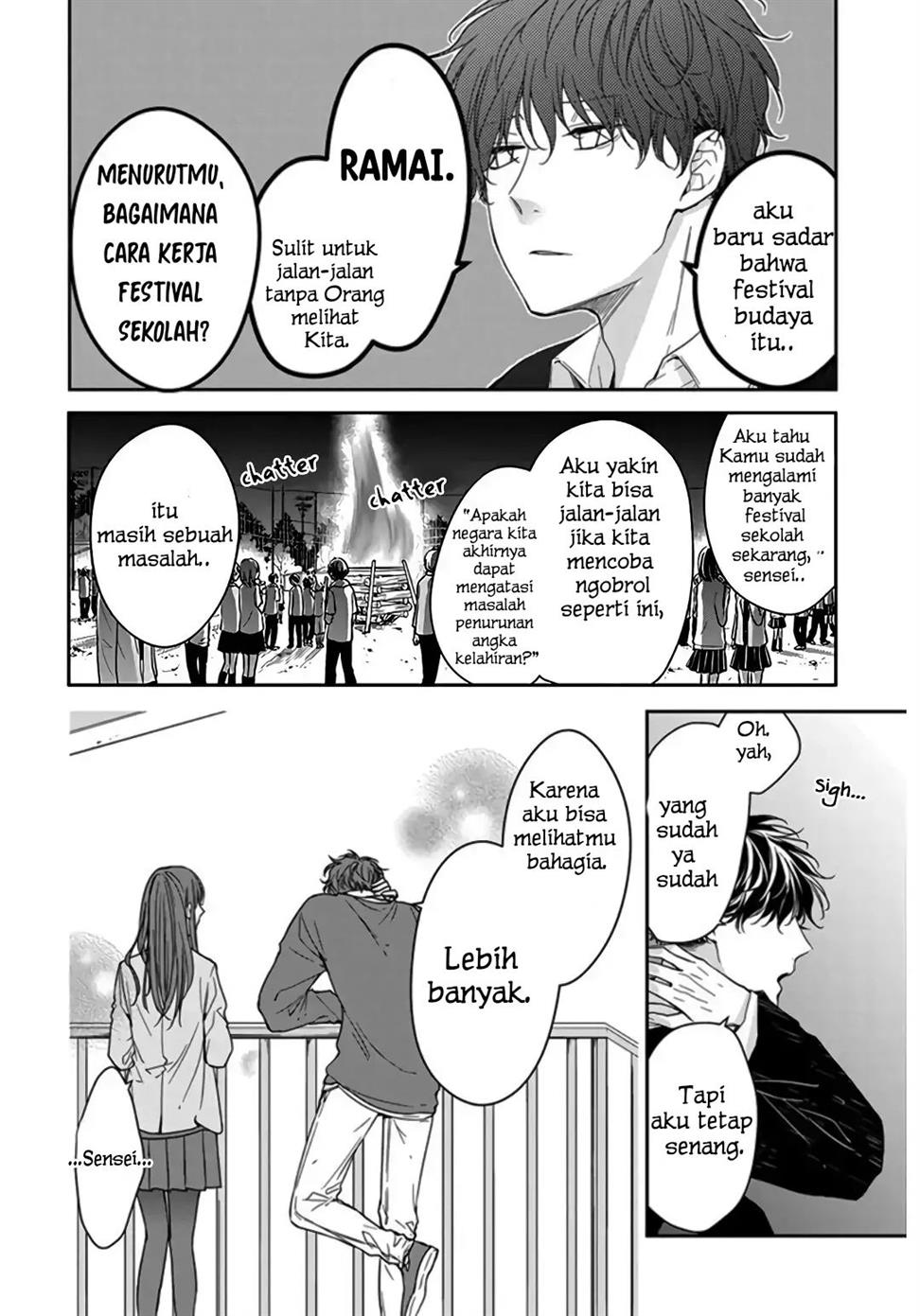 Tsuiraku JK to Haijin Kyoushi Chapter 32