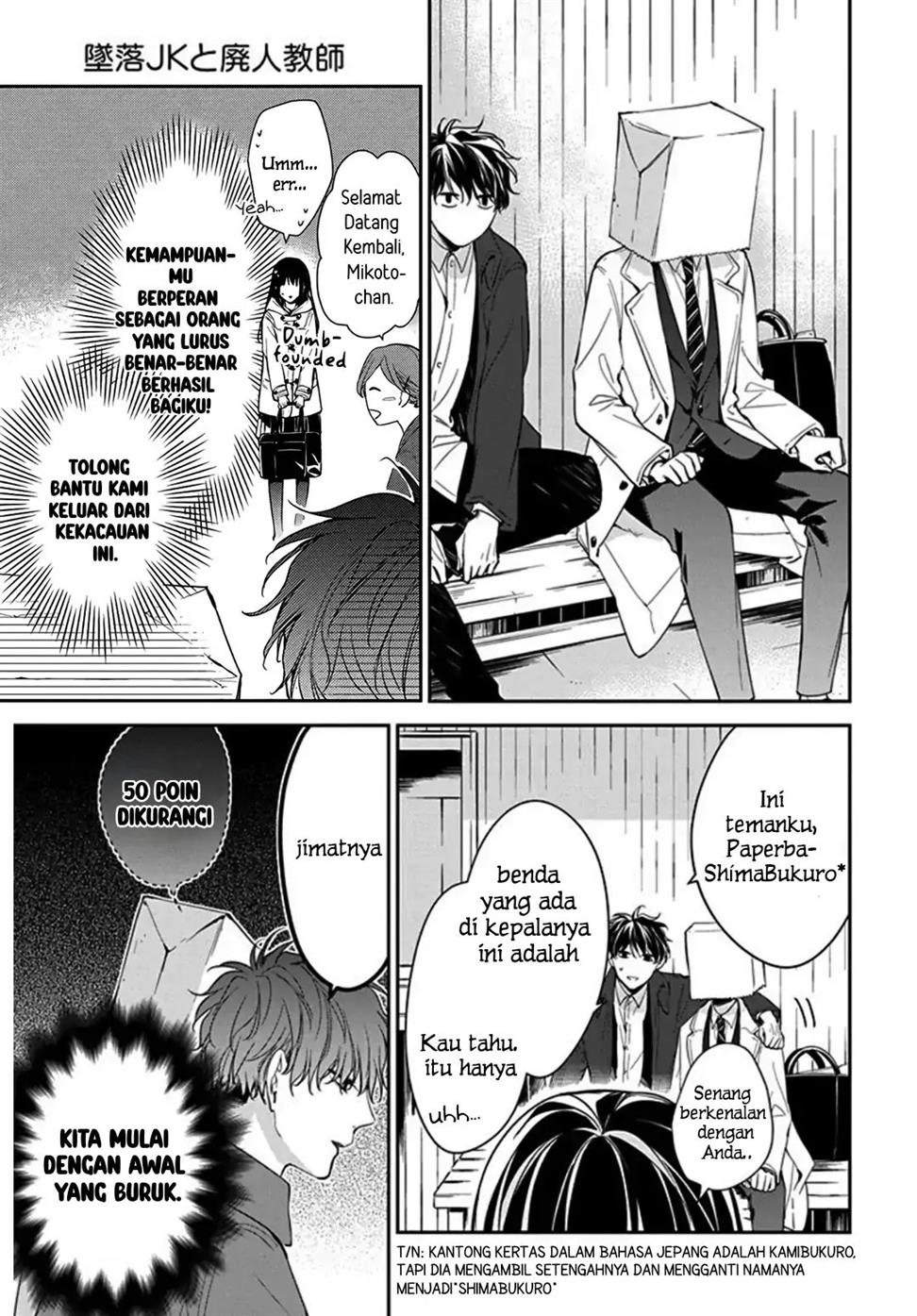 Tsuiraku JK to Haijin Kyoushi Chapter 35