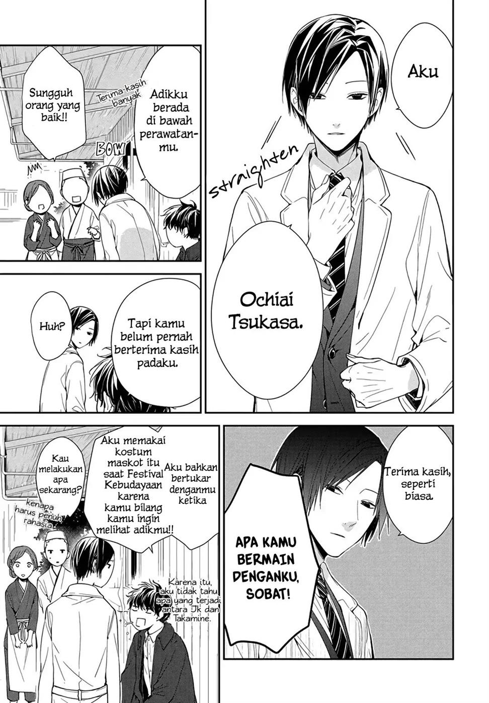 Tsuiraku JK to Haijin Kyoushi Chapter 35