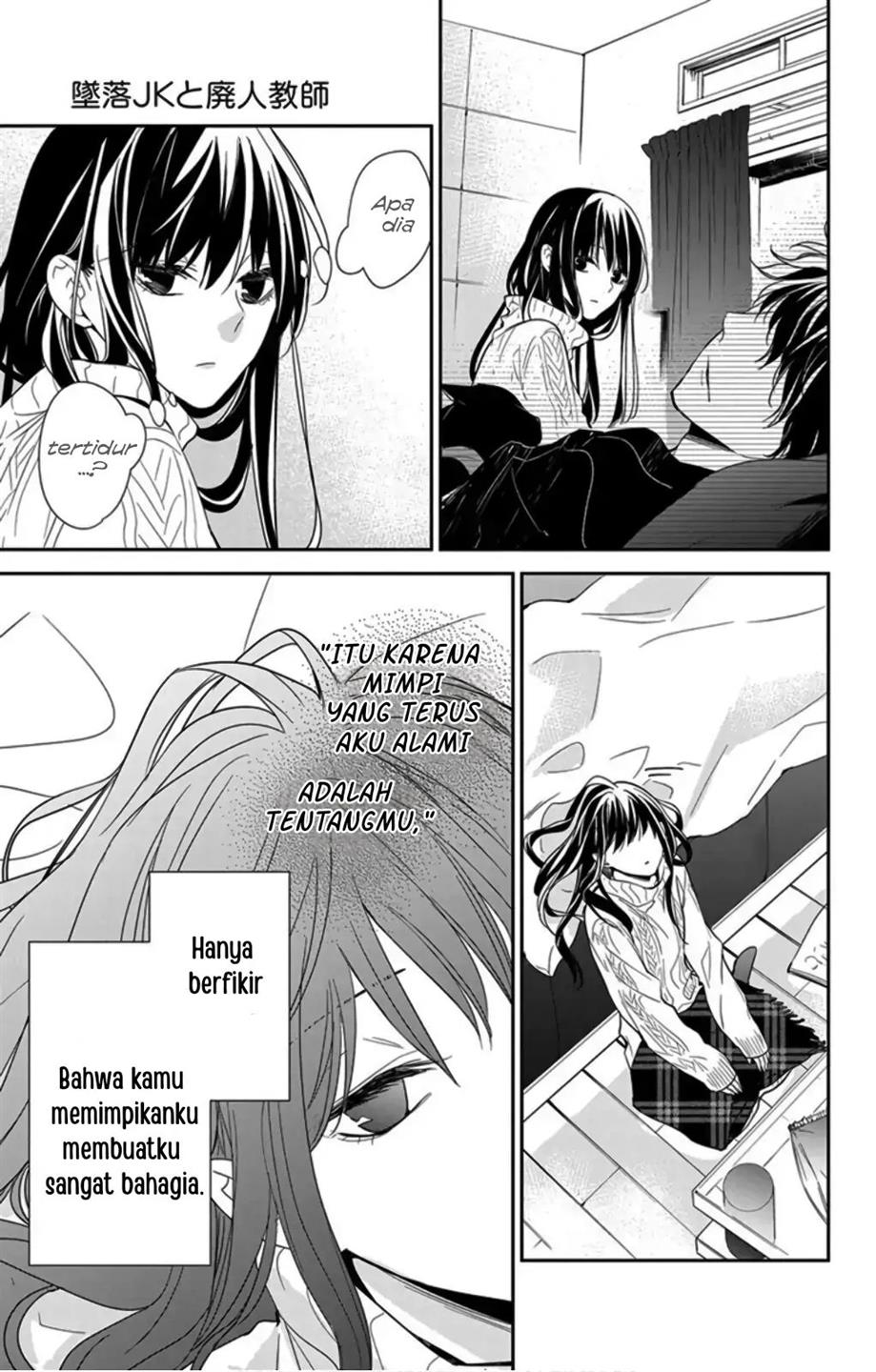 Tsuiraku JK to Haijin Kyoushi Chapter 44