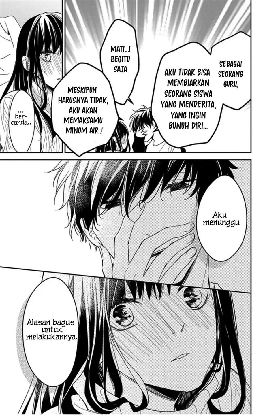 Tsuiraku JK to Haijin Kyoushi Chapter 44