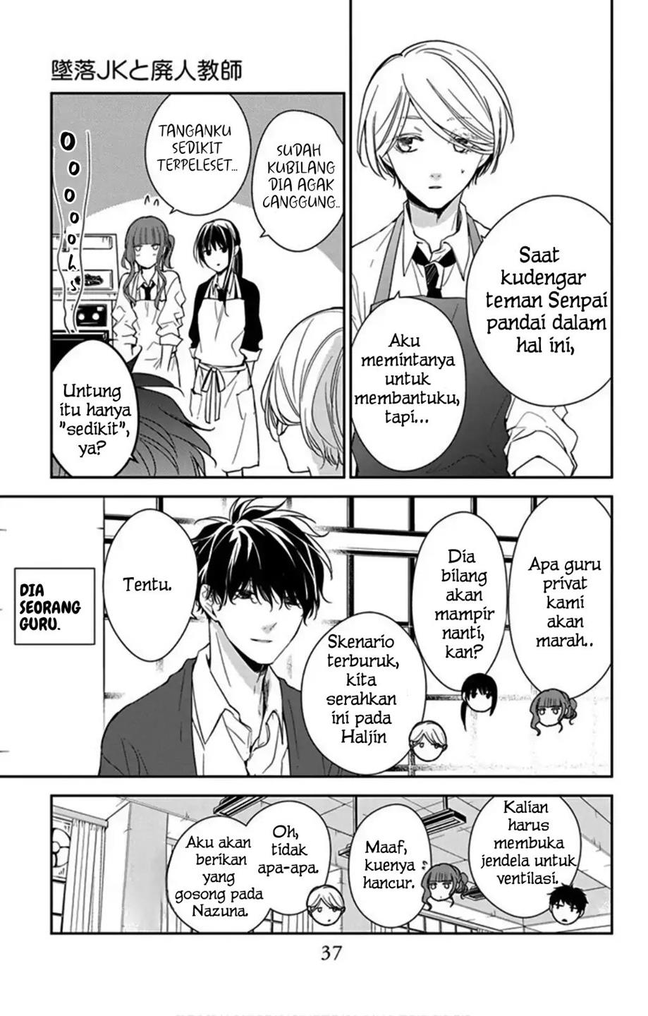 Tsuiraku JK to Haijin Kyoushi Chapter 46