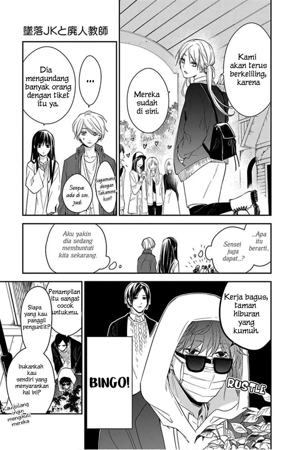 Tsuiraku JK to Haijin Kyoushi Chapter 48