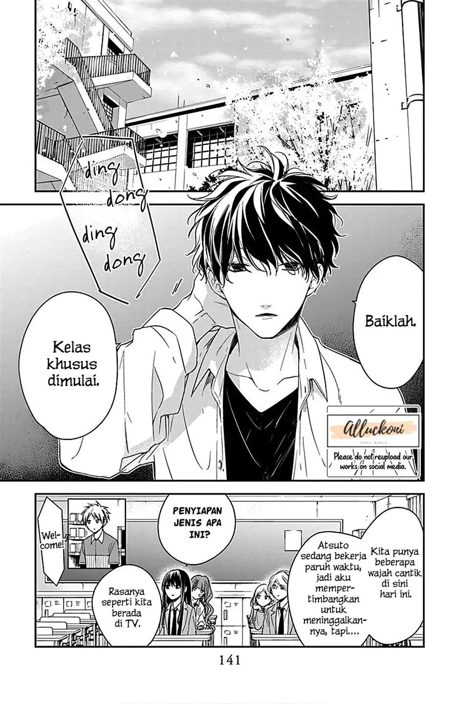 Tsuiraku JK to Haijin Kyoushi Chapter 49.5