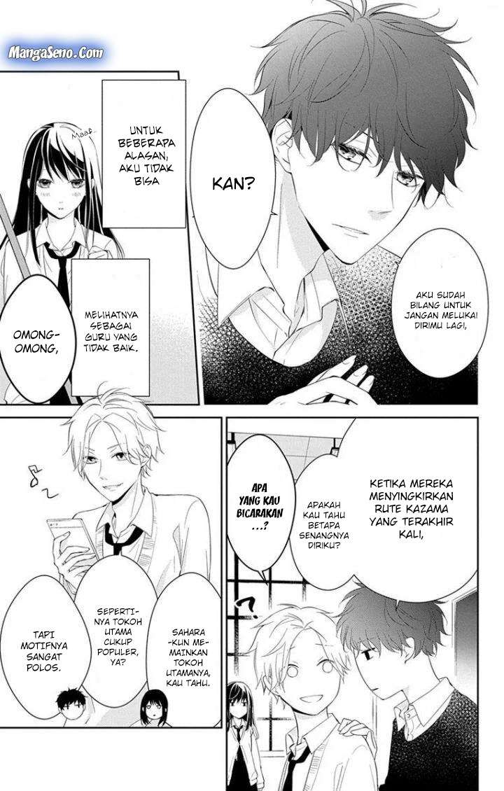 Tsuiraku JK to Haijin Kyoushi Chapter 5