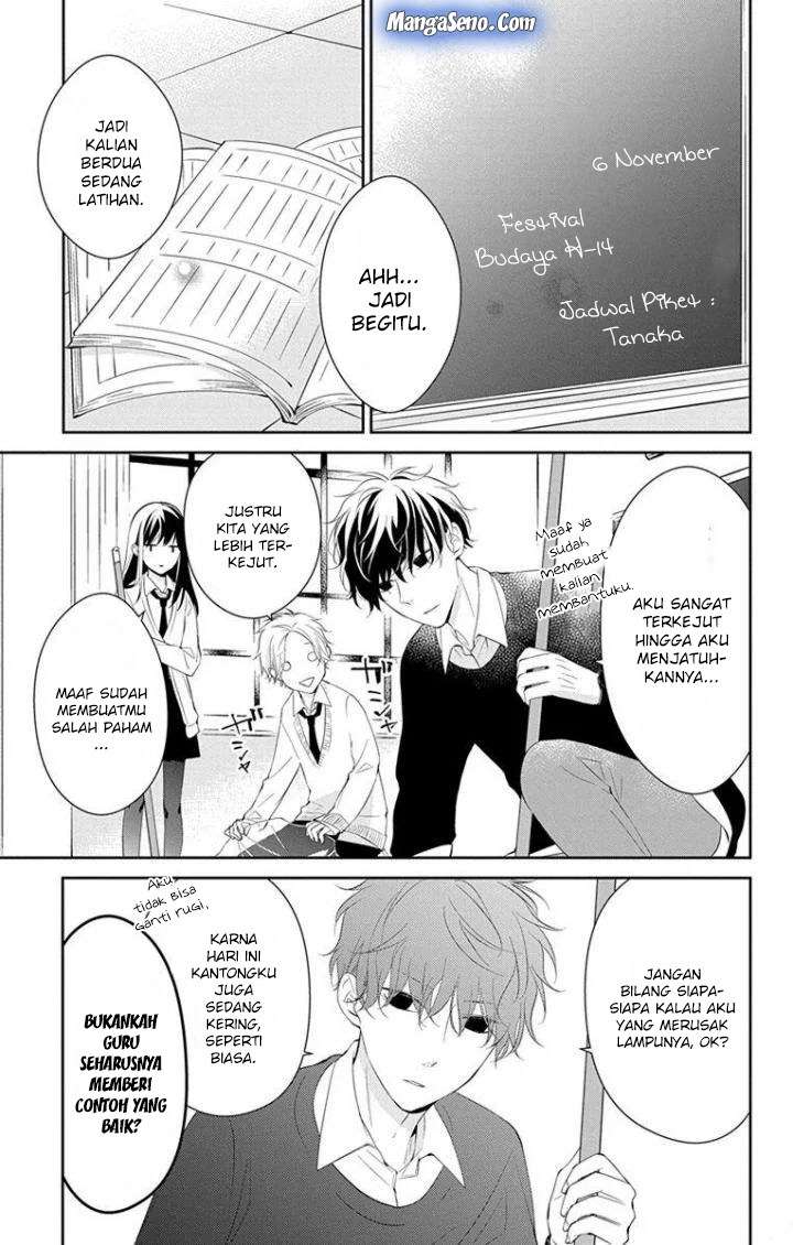 Tsuiraku JK to Haijin Kyoushi Chapter 5