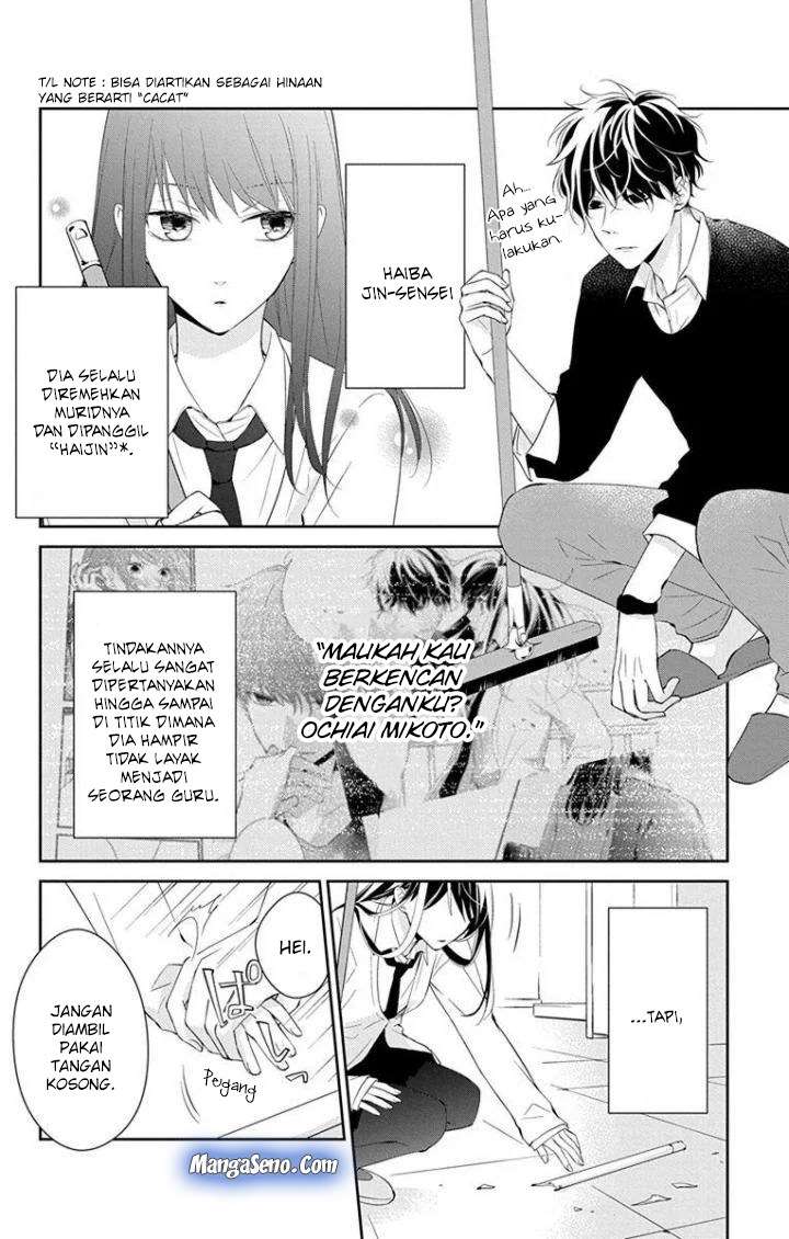 Tsuiraku JK to Haijin Kyoushi Chapter 5