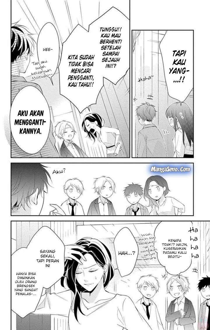 Tsuiraku JK to Haijin Kyoushi Chapter 5