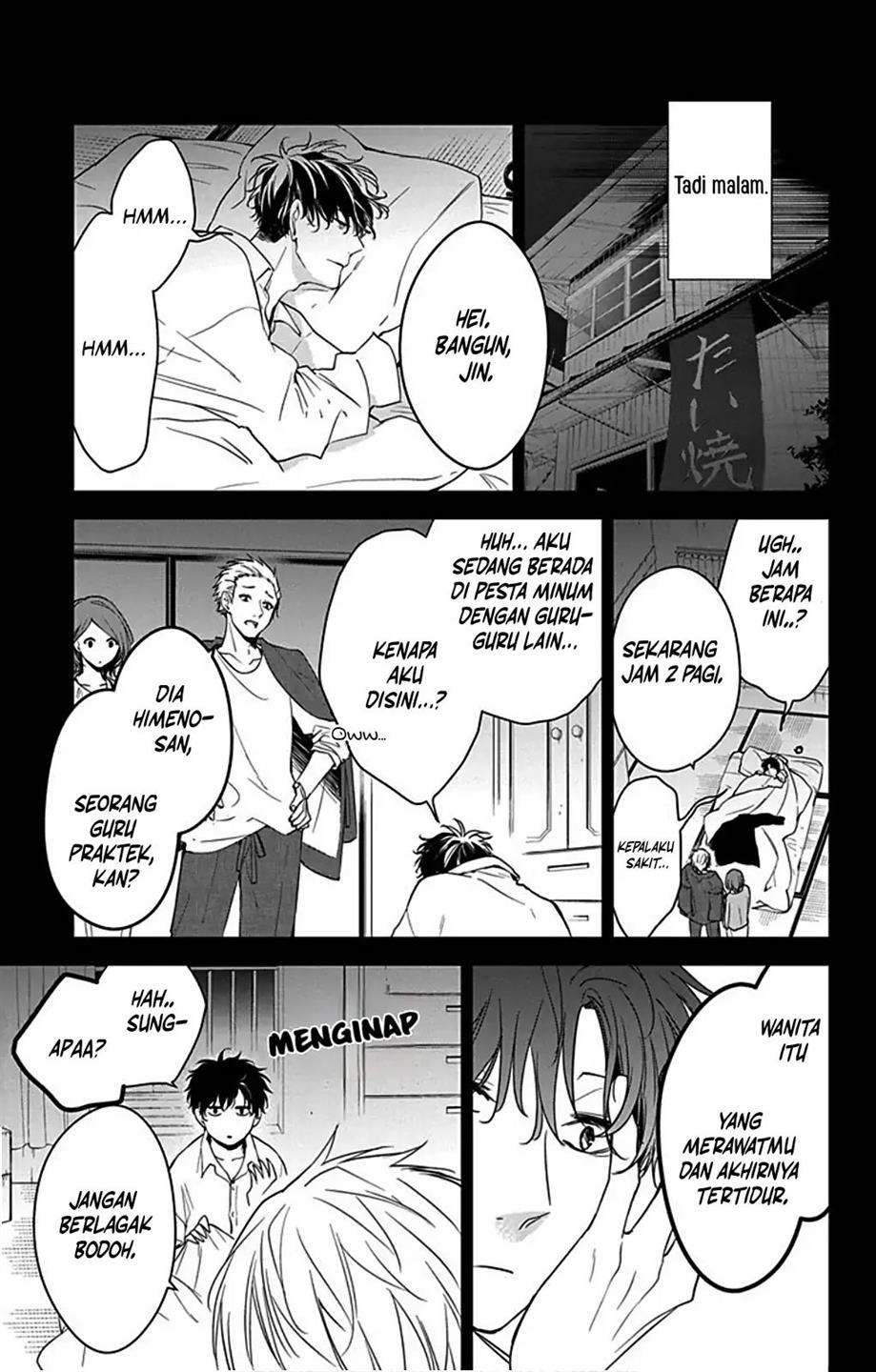 Tsuiraku JK to Haijin Kyoushi Chapter 51