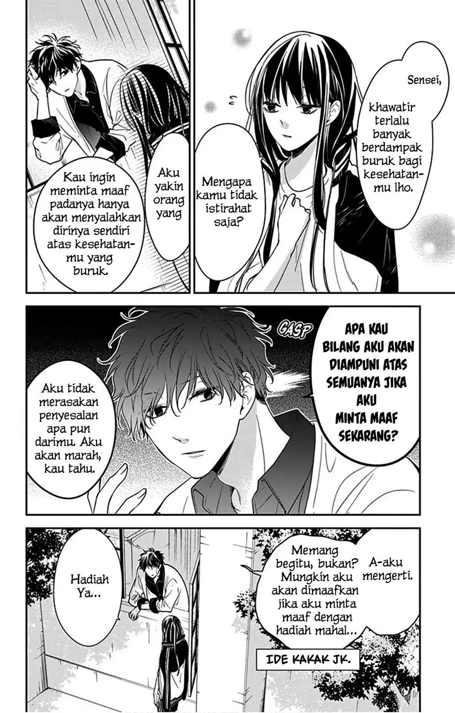 Tsuiraku JK to Haijin Kyoushi Chapter 51