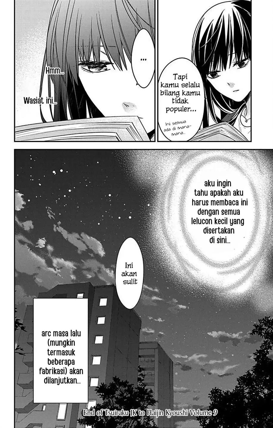 Tsuiraku JK to Haijin Kyoushi Chapter 54