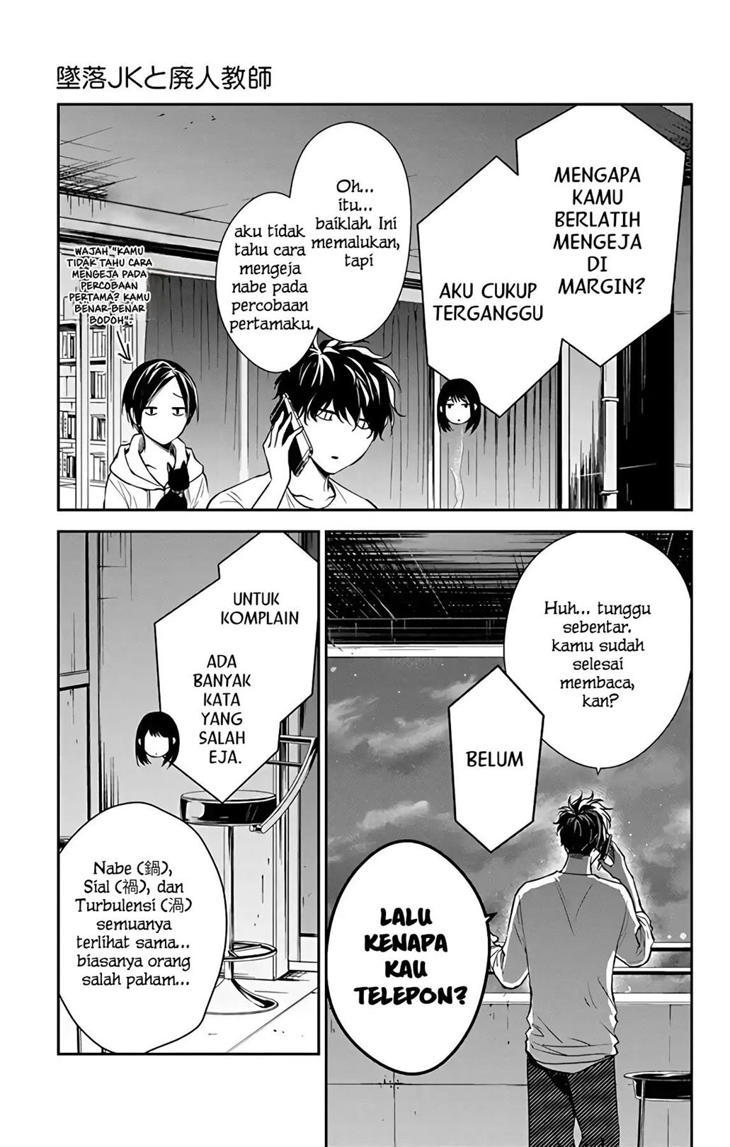 Tsuiraku JK to Haijin Kyoushi Chapter 55