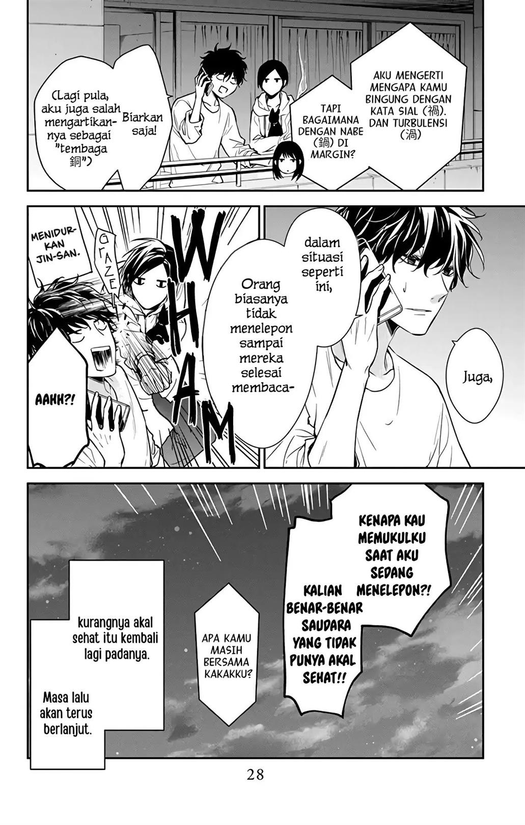 Tsuiraku JK to Haijin Kyoushi Chapter 55