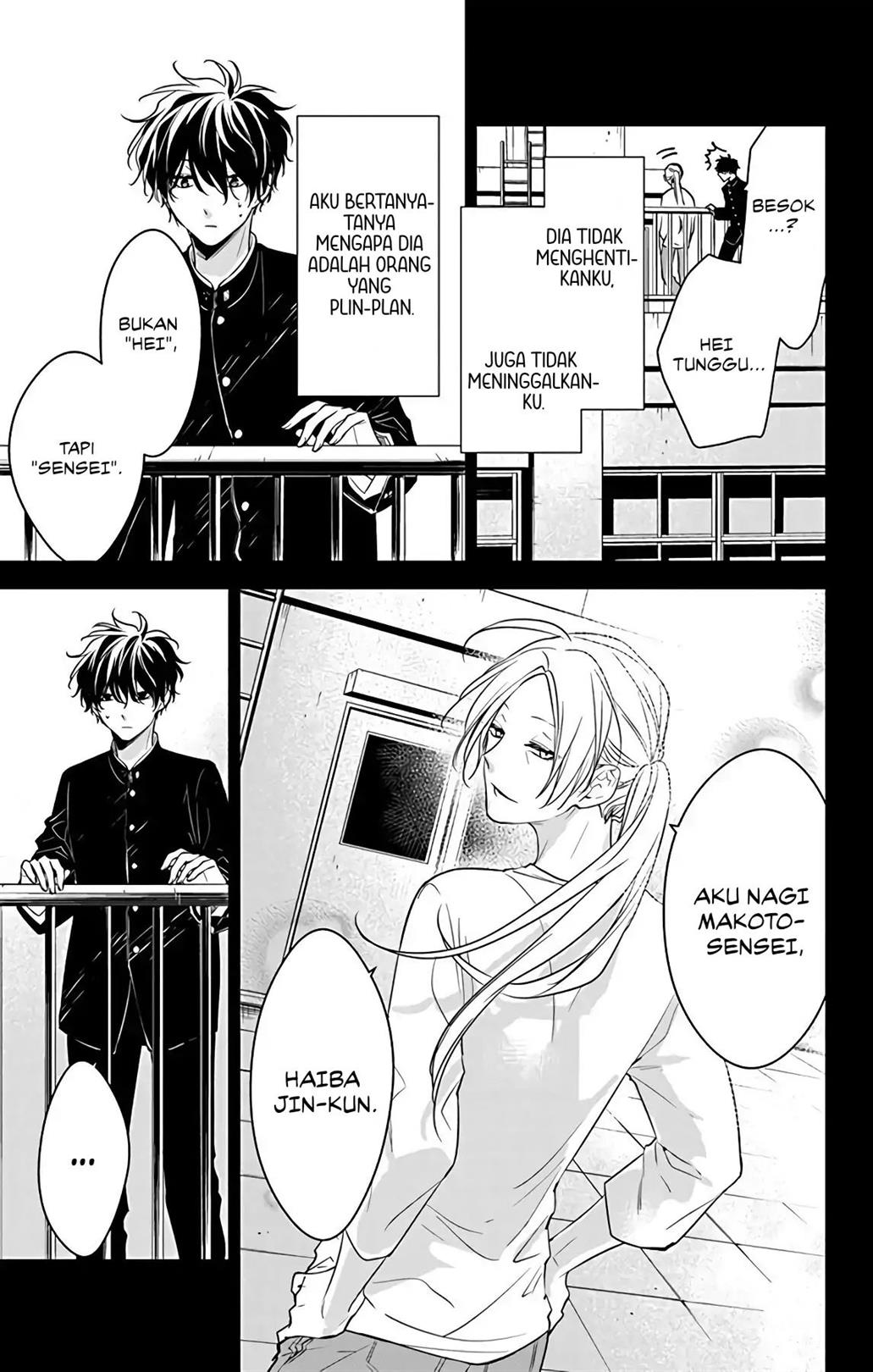 Tsuiraku JK to Haijin Kyoushi Chapter 55