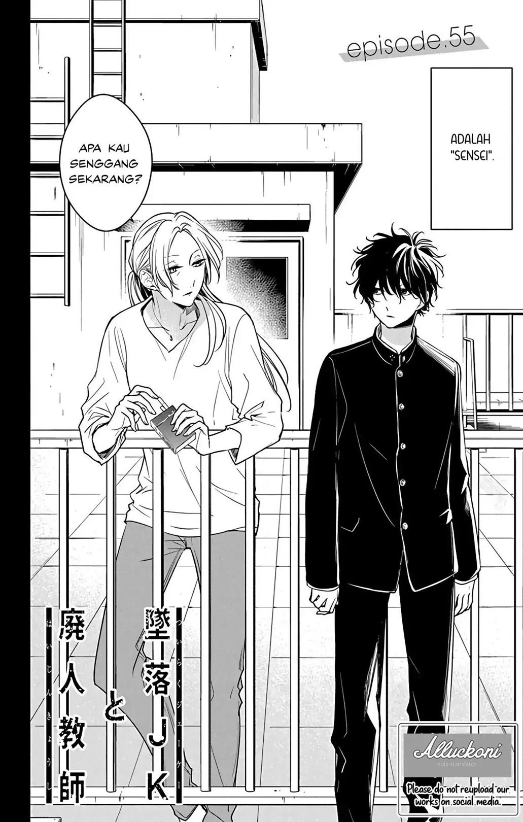 Tsuiraku JK to Haijin Kyoushi Chapter 55